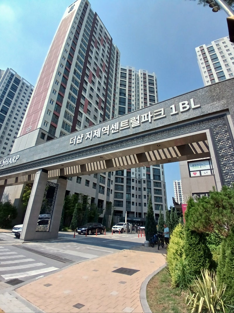 평택 주상복합아파트 더샵 센트럴파크