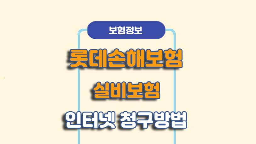 민곰 블로그 썸네일 사진