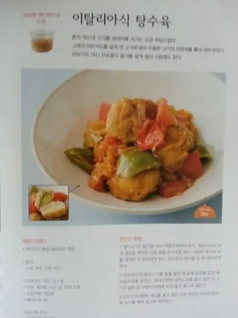 저장 채소 관리 감자 고구마 마늘 양파 배추 무 김장 준비_13