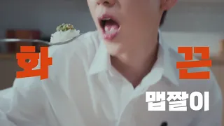 셰프애찬 소개 영상