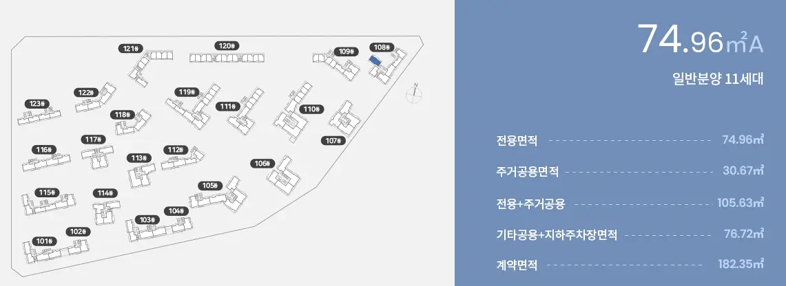 74㎡A-동배치도-사진