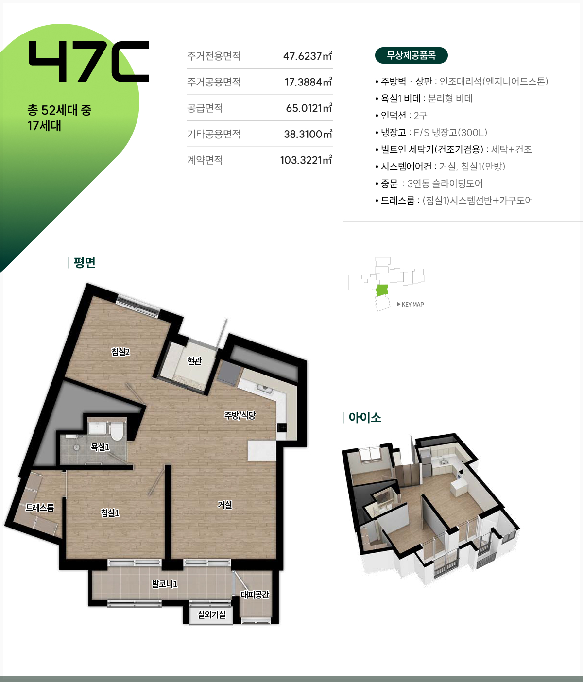 홍대입구역센트럴아르떼해모로-21