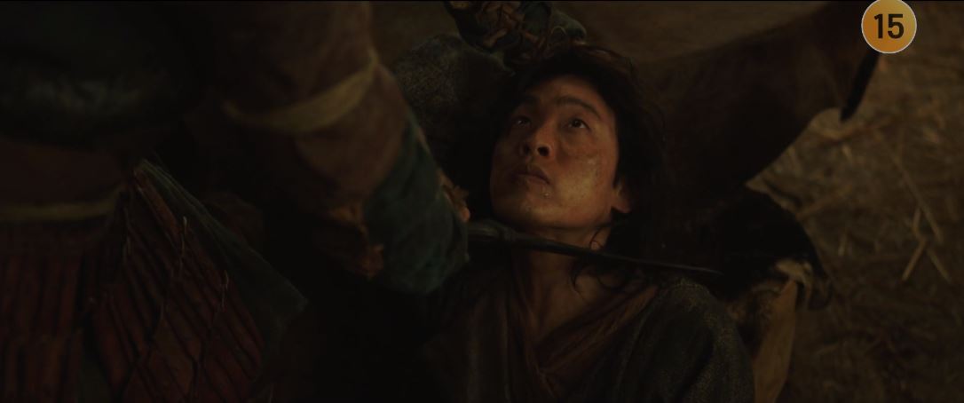 아라문의검_6회