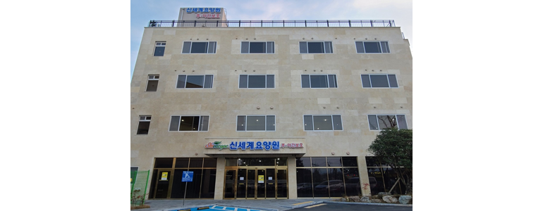 장성군 요양원