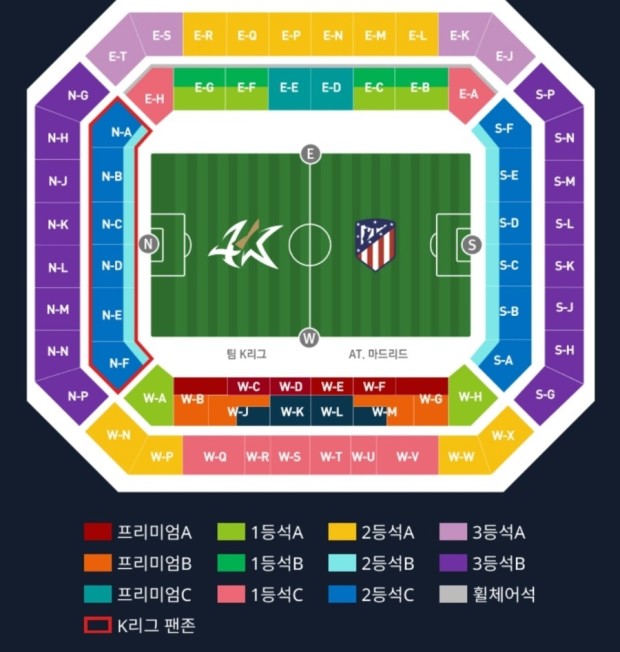 쿠팡플레이시리즈 토트넘 뮌헨