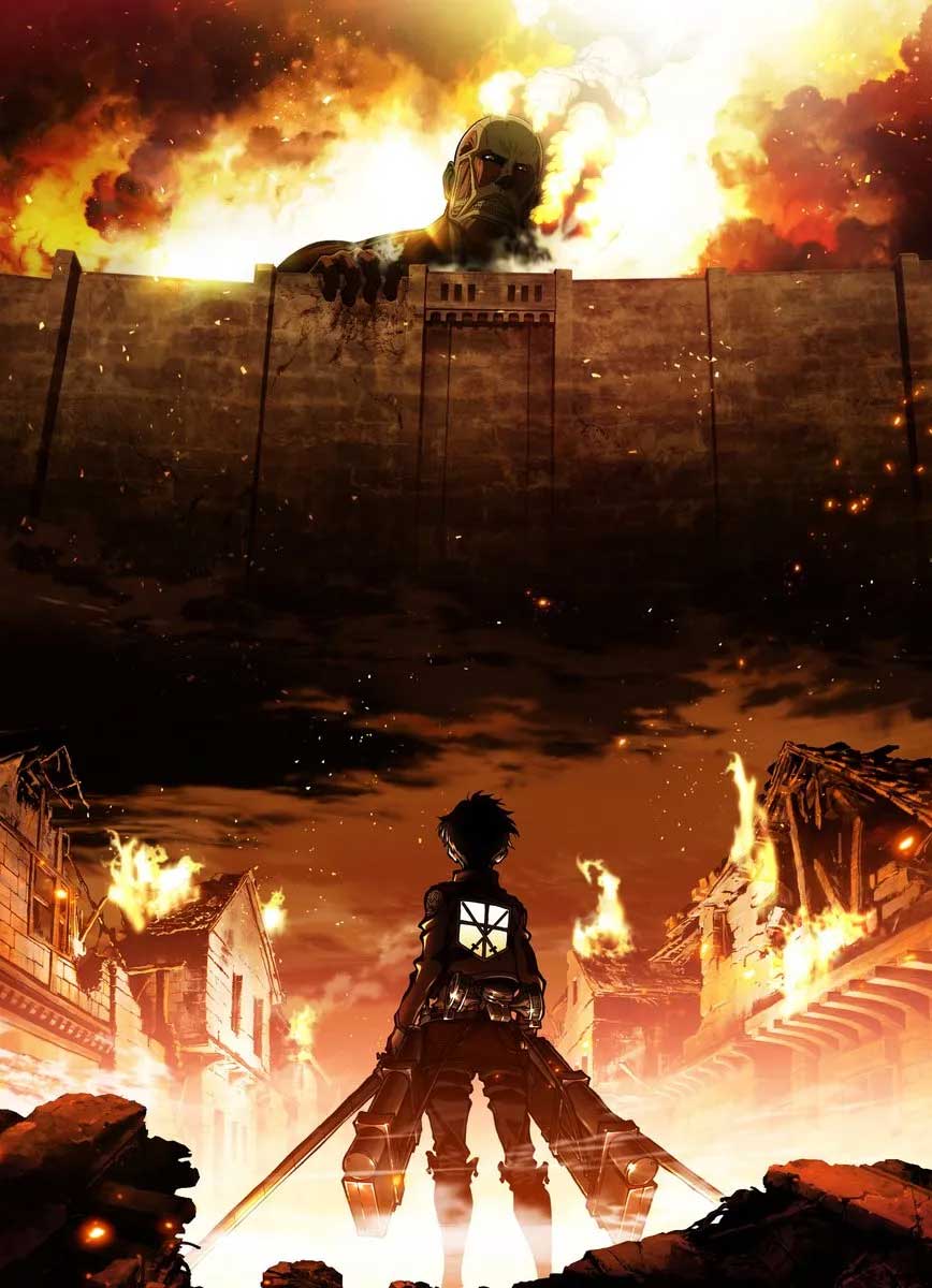 진격의 거인 Attack on Titan (2013)