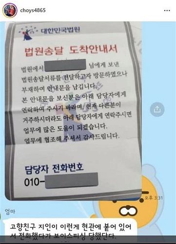 보이싱피싱 당했을 때