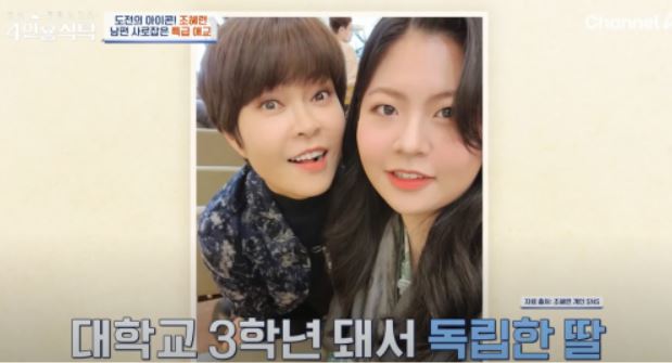 조혜련 딸 김윤아와 아들 김우주 근황