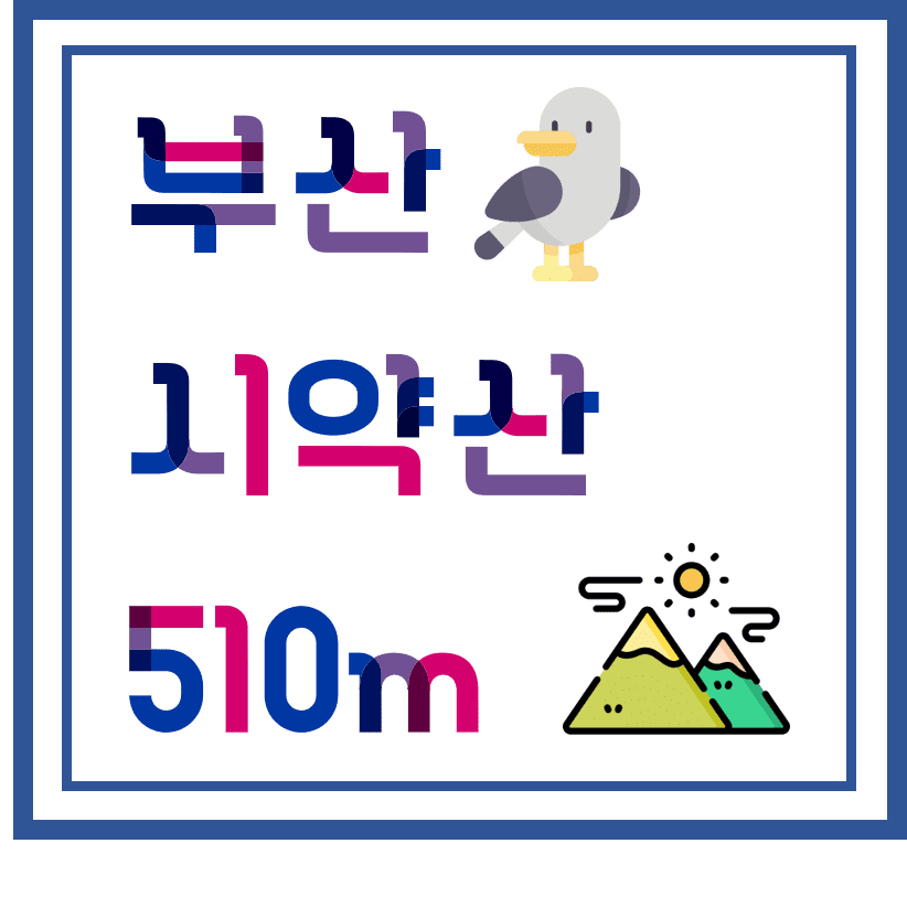 시약산