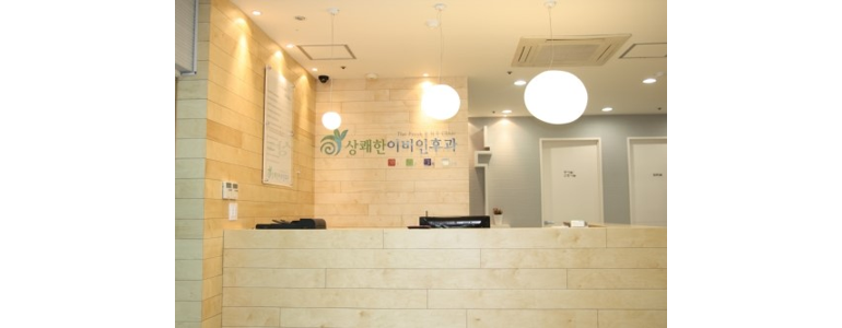 서울 구로구 이비인후과