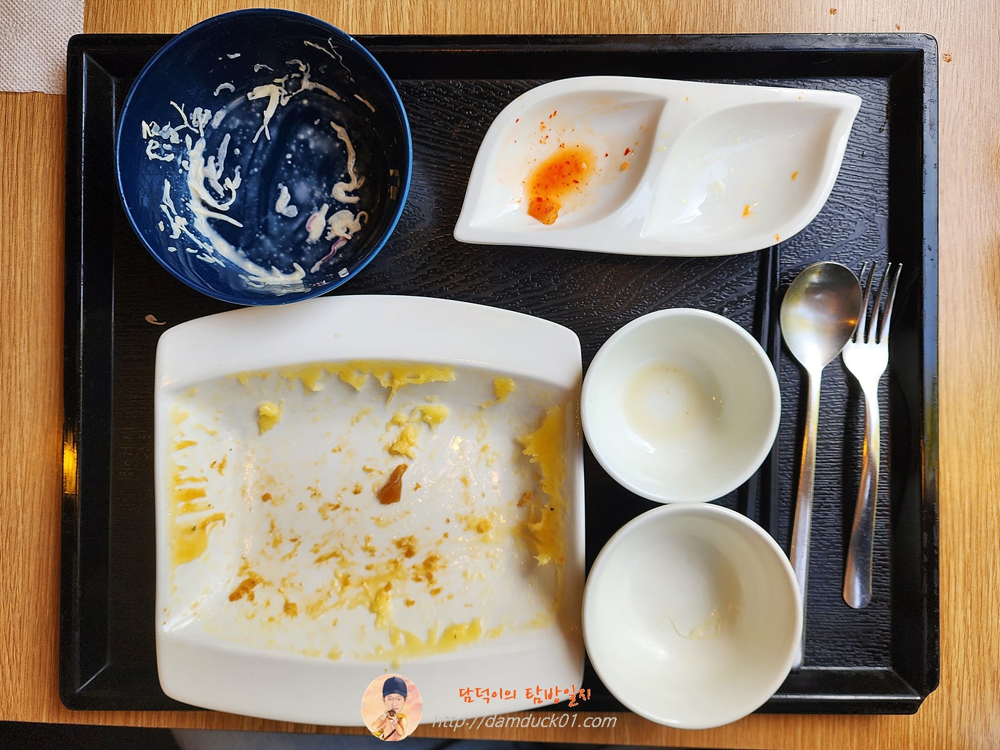 식사 끝