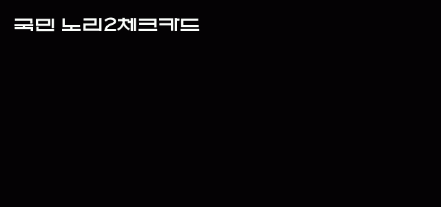 ㅋㅊ