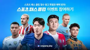 코리아-월드컵-중계방송