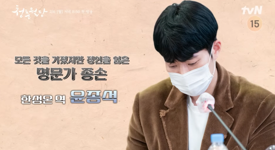 윤종석