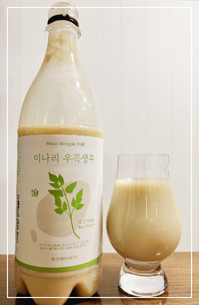 배혜정도가 미나리우곡생주