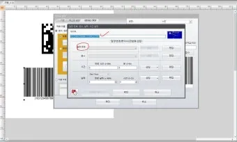라벨링 글씨 크게 시니어 가독성 높이는 라벨지 추천_18