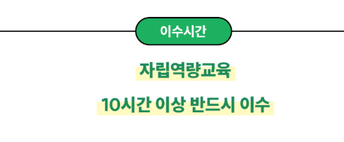 청년내일저축계좌 신청