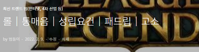 통매음 즉탈 고소 롤매음