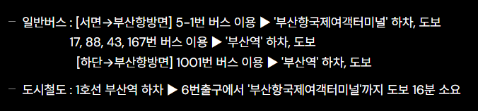 부산항축제