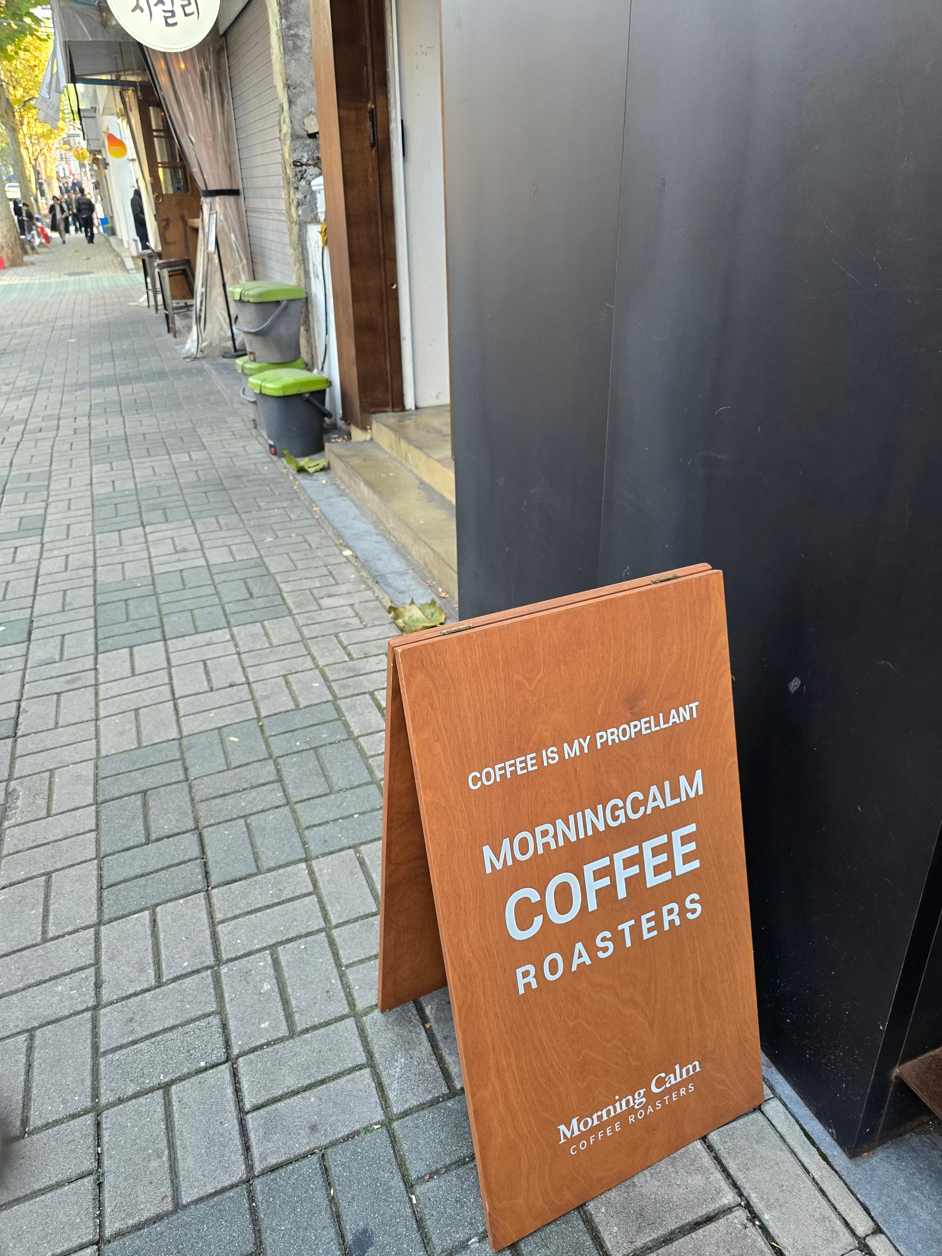 모닝캄커피랩 연남점 외부