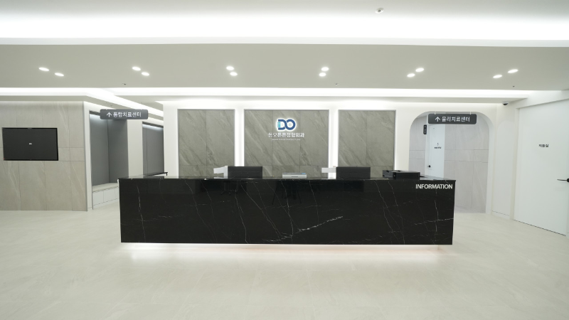 의정부 녹양동 정형외과 유명하고 잘하는 곳 추천 TOP 5