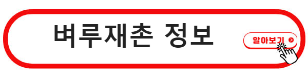 증평 블랙스톤 벨포레 리조트 맛집