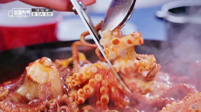 로컬식탁 보령 남희석 함께한 갑오징어 통찜, 쭈꾸미 볶음 보령 갑오징어 주꾸미 맛집 위치 어디