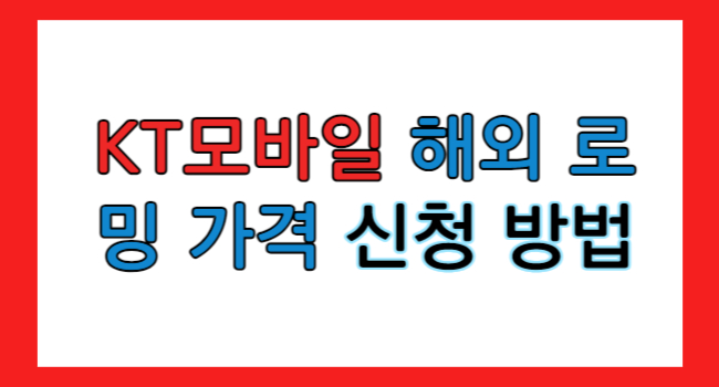 비짓재팬웹 편명 큐알 등록 방법 일본 입국 절차