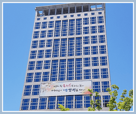 부산시청 전경사진