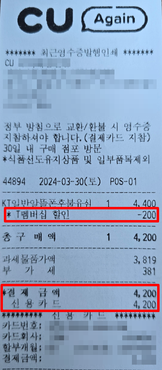 알뜰폰 요금제 비교