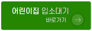 처음 학교로