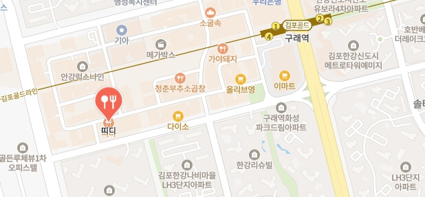 생활의달인-김포중국집