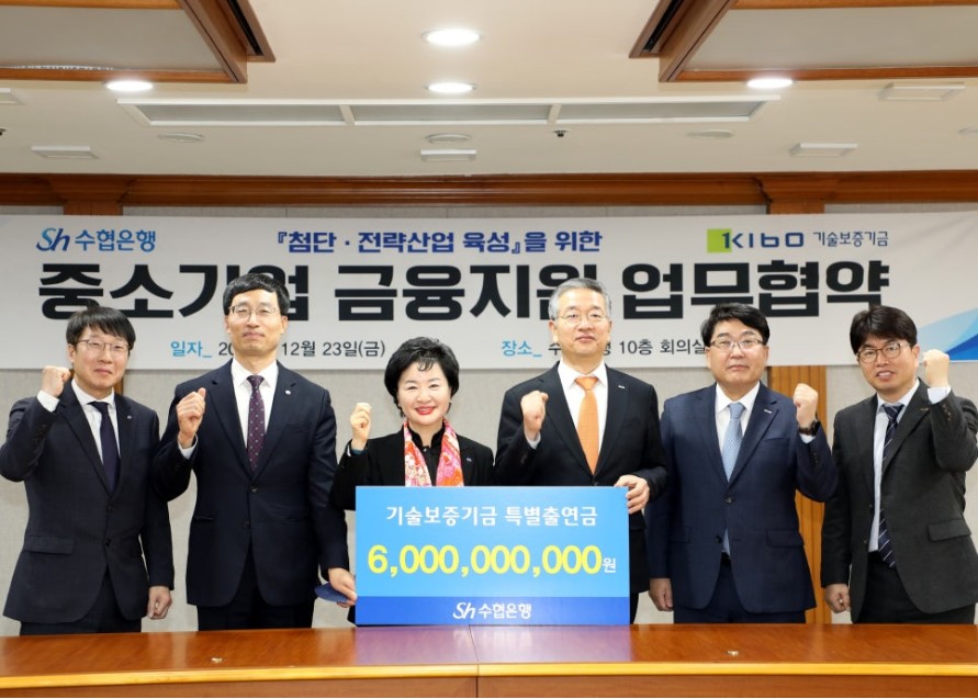 Sh 특별출연 협약보증대출