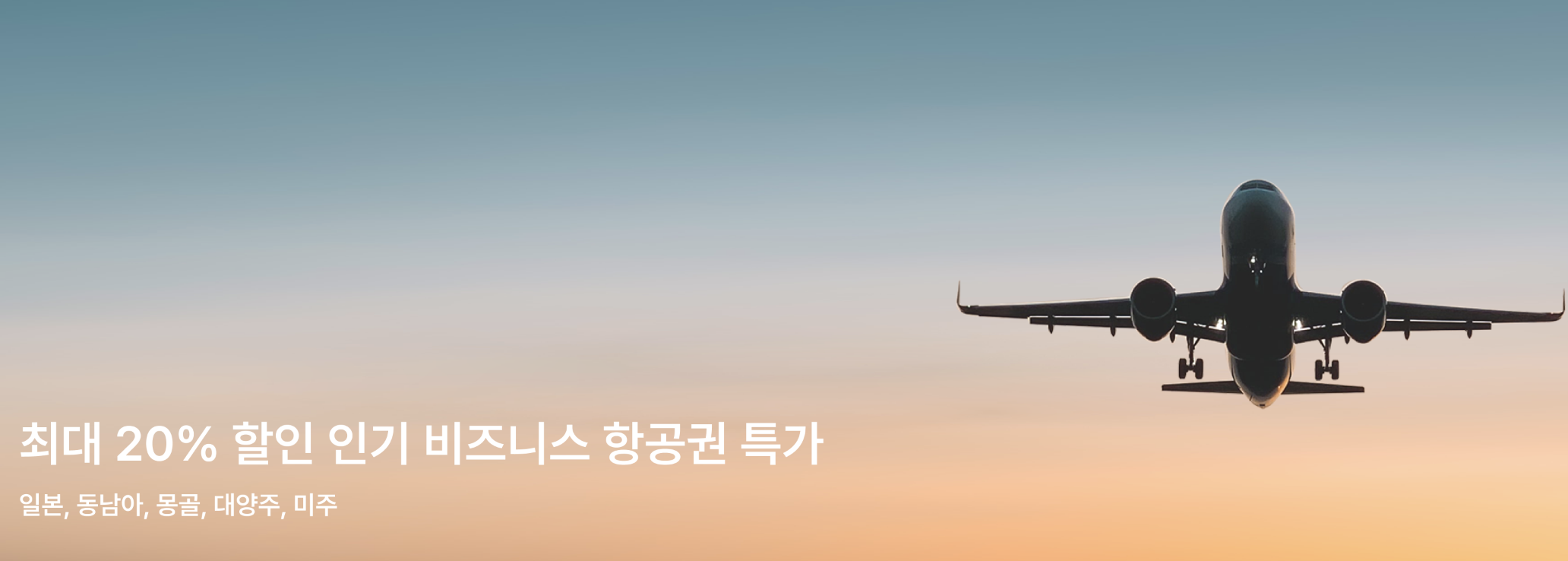 마이리얼트립 10월 할인 쿠폰 + 숙박세일페스타 할인쿠폰