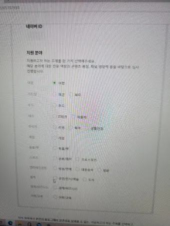 인푸르언서 뜻과 숨겨진 의미 해설_2