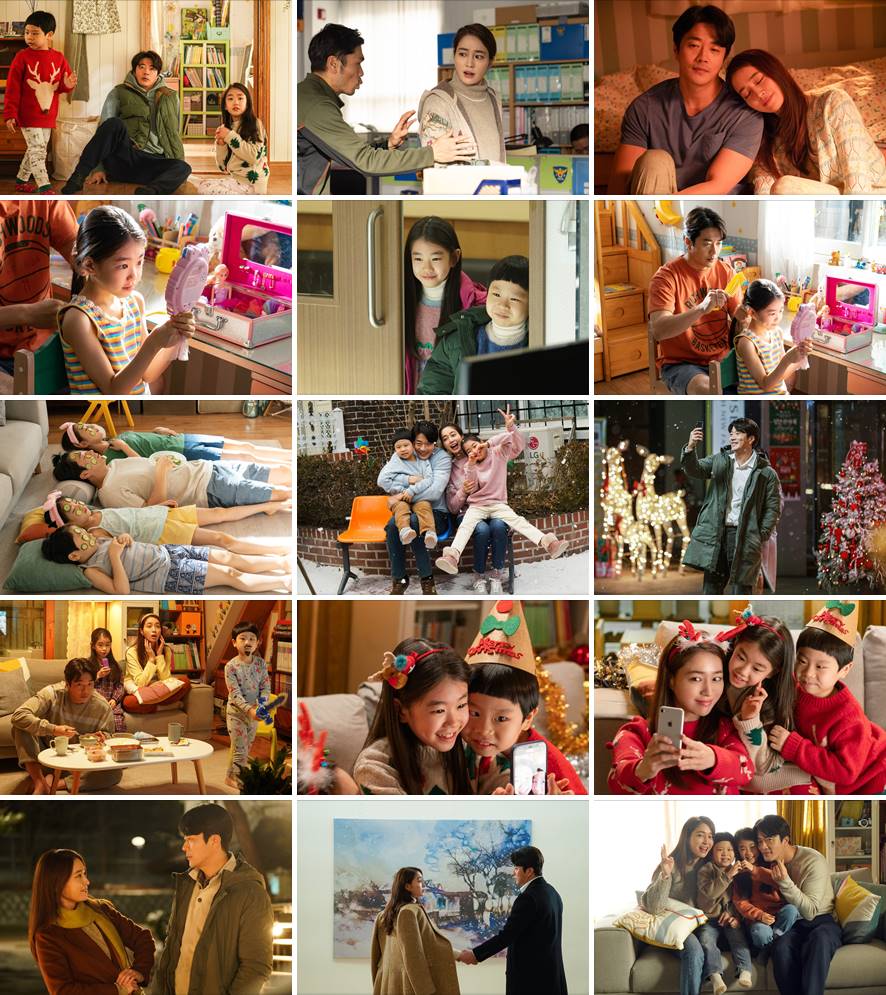 영화-스위치-속-사진-모음