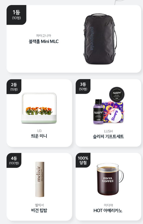 코리아세일페스타-기아자동차