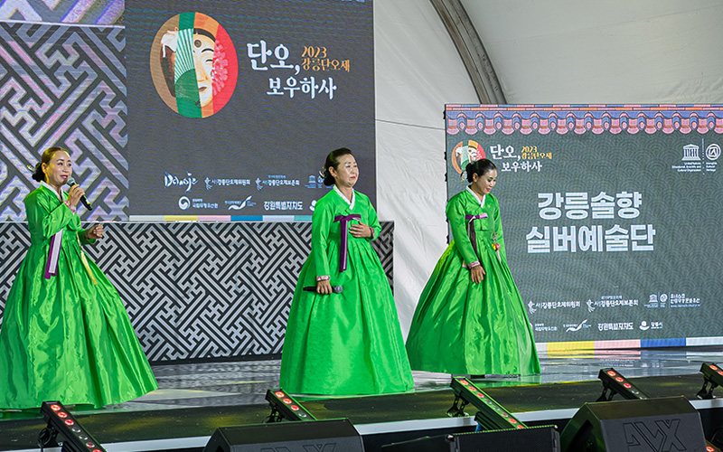 강릉솔향실버예술단