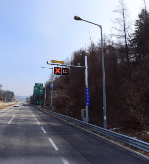 고속도로 소형차 전용도로