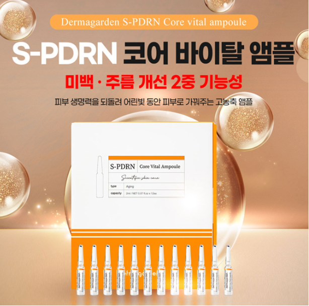 캐시닥 S-PDRN 퀴즈 썸네일