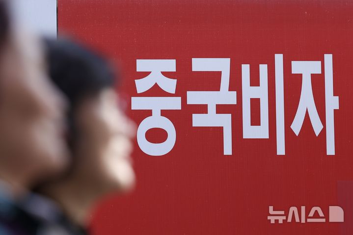 중국 무비자 입국 허용: 한국인 여행자들을 위한 새로운 기회