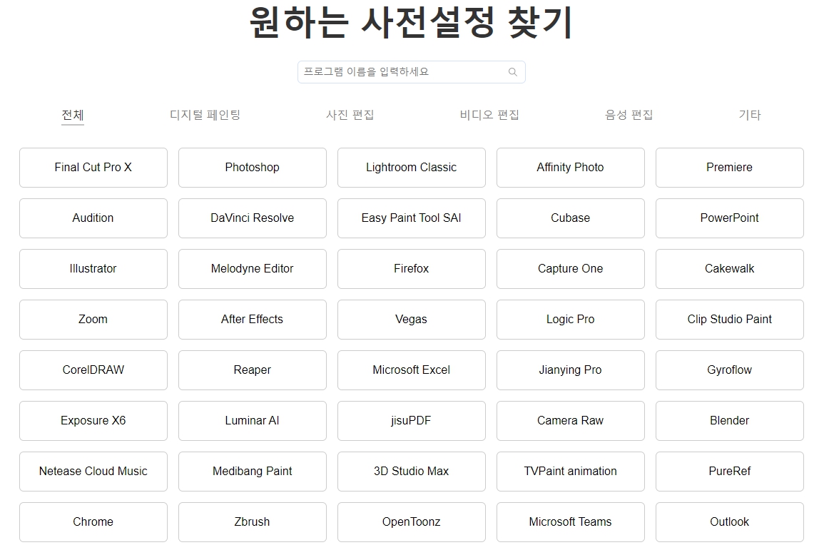 콘솔 컨트롤러 투어박스(TourBox)