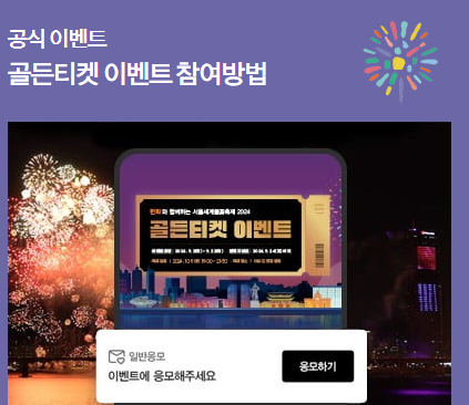 골든티켓