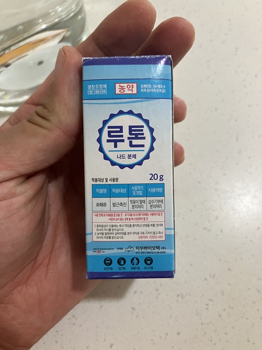 루톤 뿌리 활착제 패키지 정면 사진