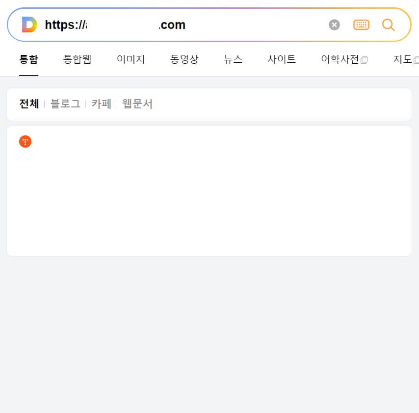 티스토리 최적화 저품질