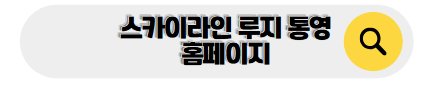 5월 추천 여행지