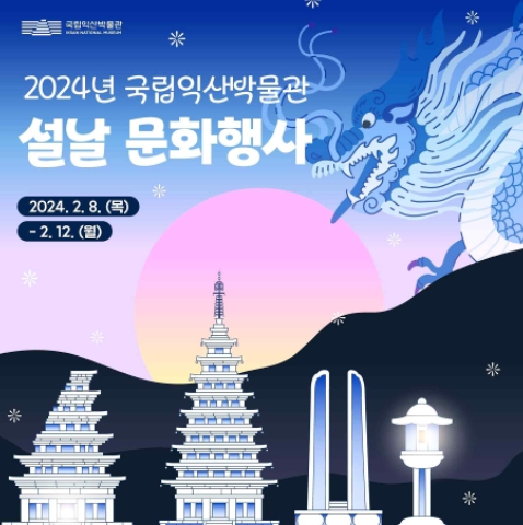 우리나라 가볼만한곳 실내 박물관