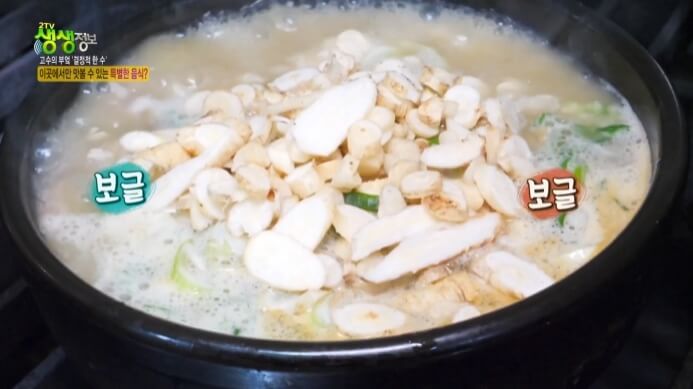더덕순댓국