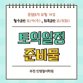 2026년 부활절 날짜 언제 정확히 확인하는 방법에 대한 일정확인_16