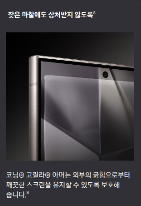 티타늄 4
